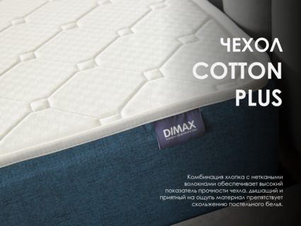 Матрас Димакс Практик Медиум Мемо 500 150х195