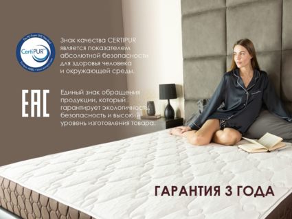 Матрас Димакс Твин Медиум 160х220