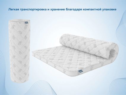 Наматрасник Димакс Balance foam 2 см + Струтто 3 см 200х200