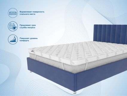 Наматрасник Димакс Balance foam 2 см 839