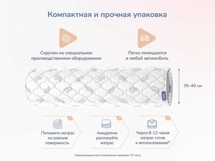 Матрас Димакс Оптима О-Хард массаж 170х190