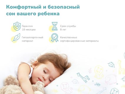 Матрас Димакс Умник 60х170