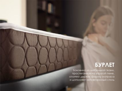 Матрас Димакс Твин Медиум 160х220