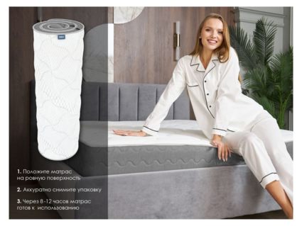 Матрас Димакс ОК Релакс С500 200х200