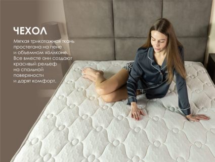 Матрас Димакс Мега Медиум хард 90х190