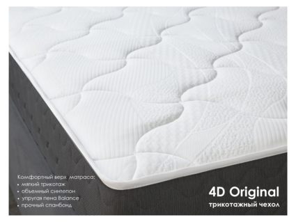 Матрас Димакс ОК Базис 125х190