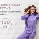 Матрас Димакс Bliss Plush 180х190