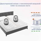 Матрас Димакс Relmas Cocos 3Zone 60х120