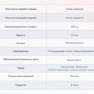 Матрас Димакс Твист Ролл Софт сайд 120х180