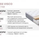 Матрас Димакс Bliss Visco 120х190