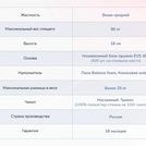 Матрас Димакс Оптима О-Премиум хард 60х120