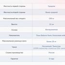 Матрас Димакс Твист Ролл Симпл 11 120х200