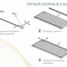 Основание Димакс Престиж без ножек 90х190